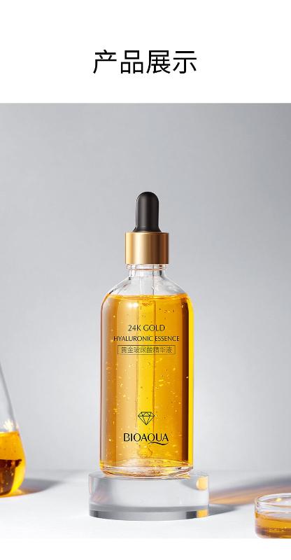 Sérum rejuvenescedor de ácido hialurônico Bioaqua 24k Gold